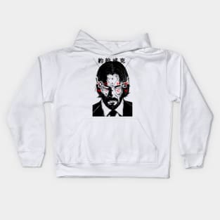 John Wick (Smoking Eyes) Kids Hoodie